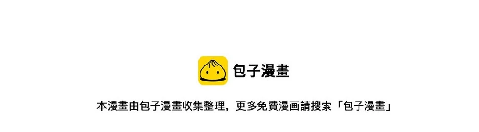 第89话 小心思都被知道了 第128页