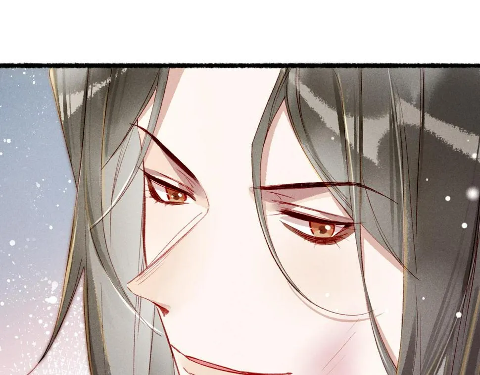 第87话 小皇帝不愿和好 第12页