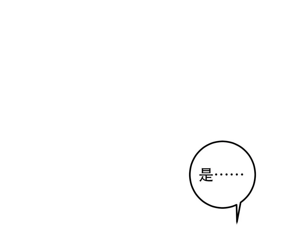 第87话 小皇帝不愿和好 第21页