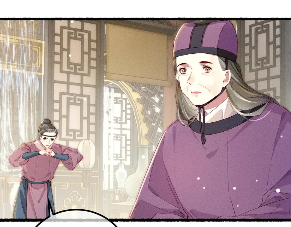 第87话 小皇帝不愿和好 第22页