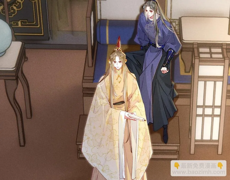 第87话 小皇帝不愿和好 第28页