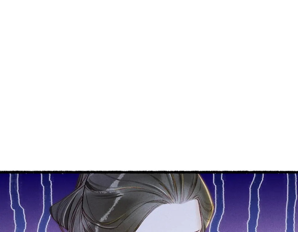 第87话 小皇帝不愿和好 第85页