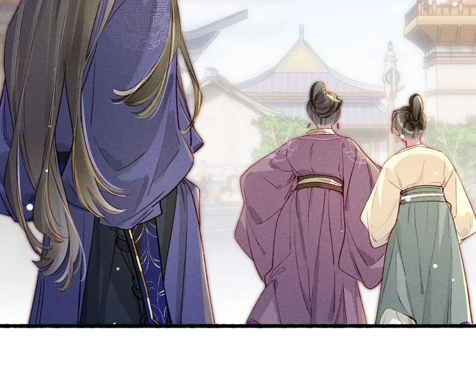 第87话 小皇帝不愿和好 第90页