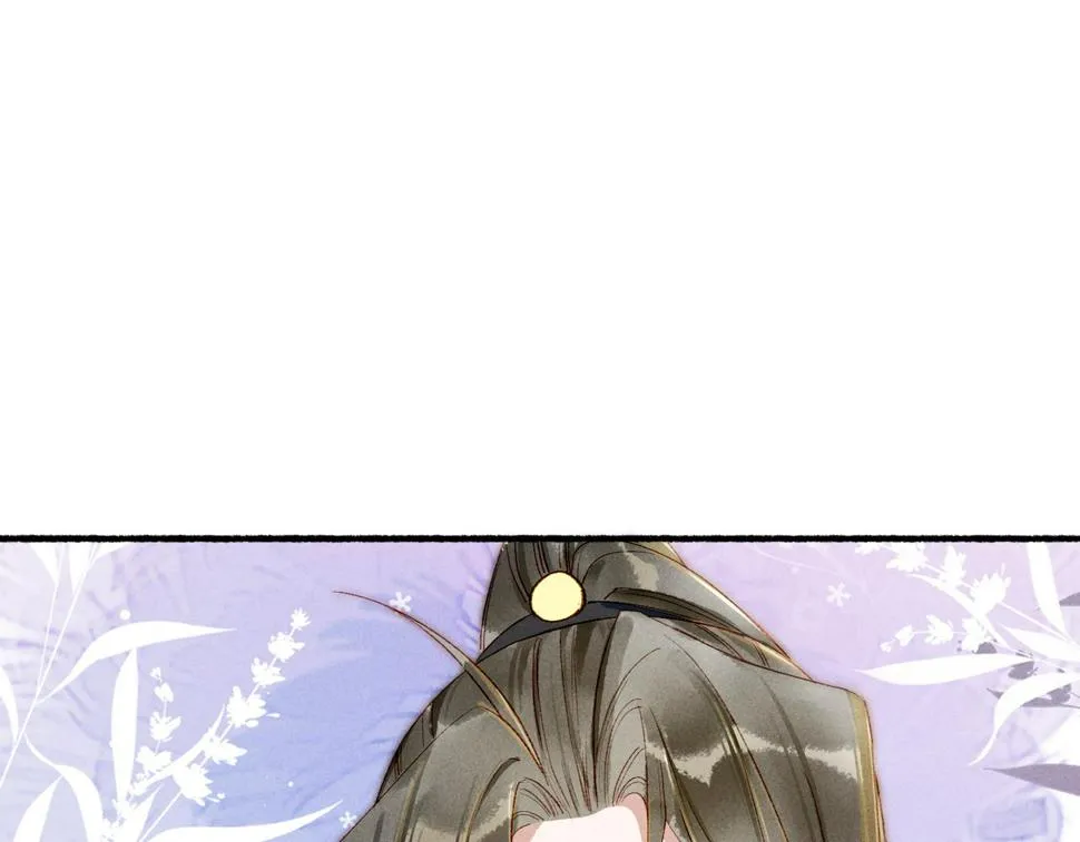 第87话 小皇帝不愿和好 第106页