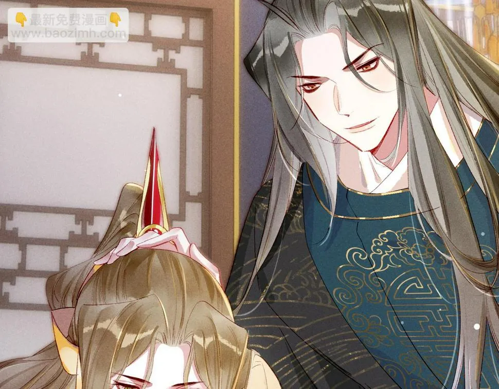 第87话 小皇帝不愿和好 第123页