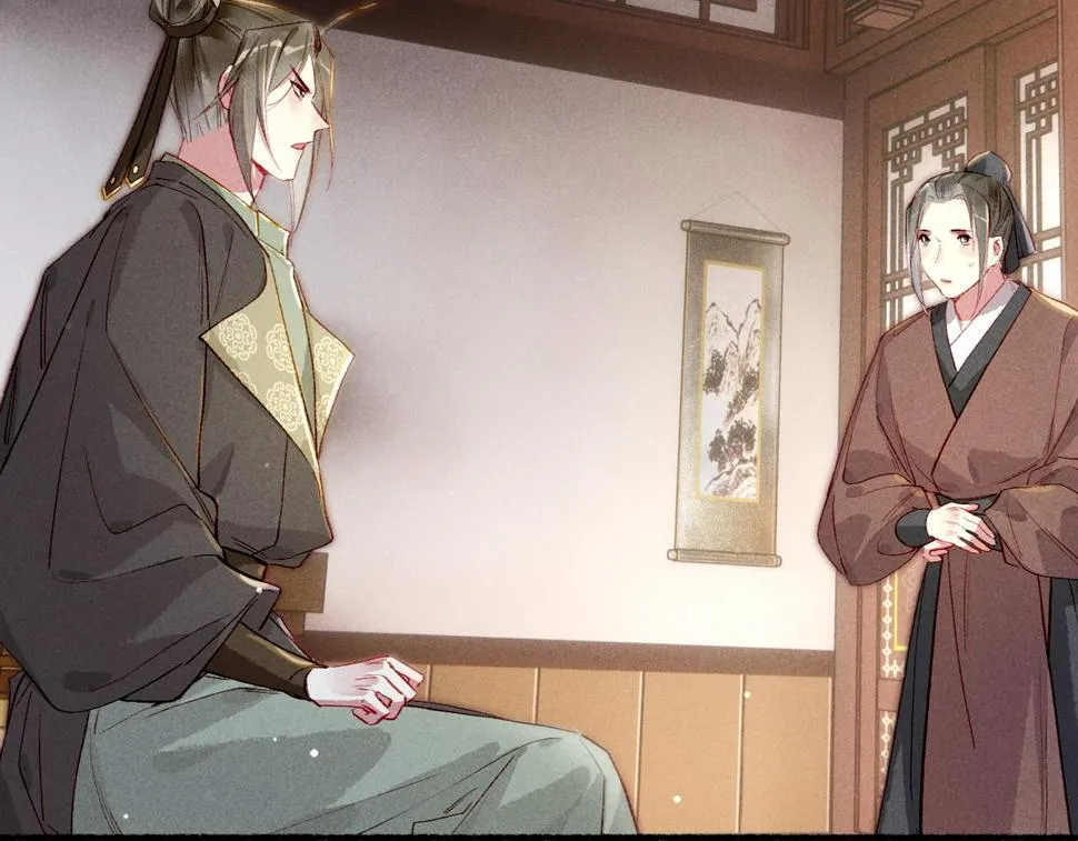 第86话 情敌见面 第13页
