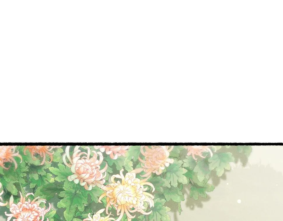 第86话 情敌见面 第24页