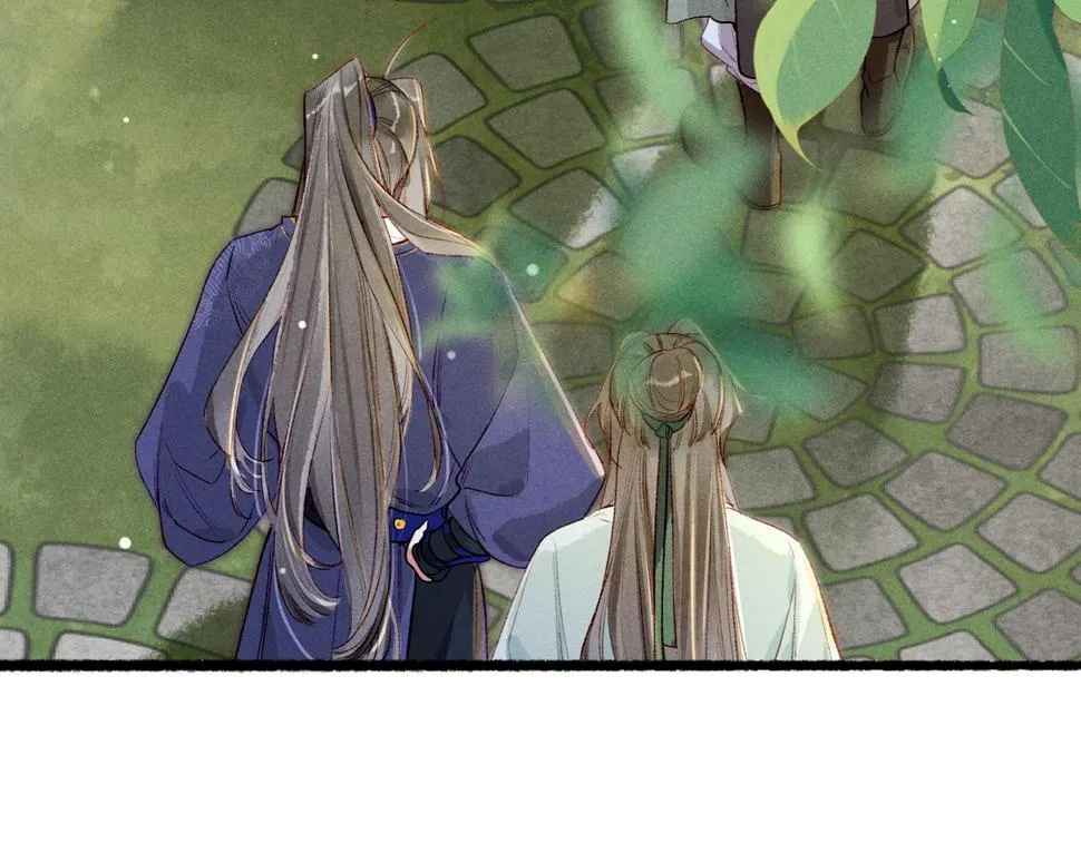 第86话 情敌见面 第27页