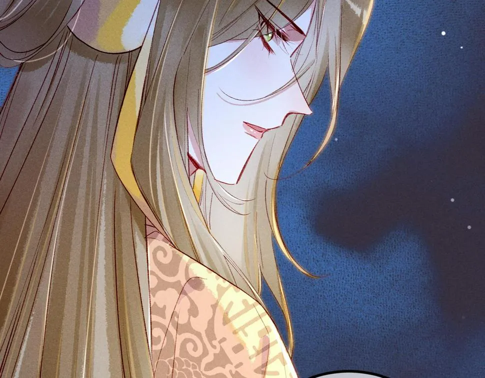 第86话 情敌见面 第41页