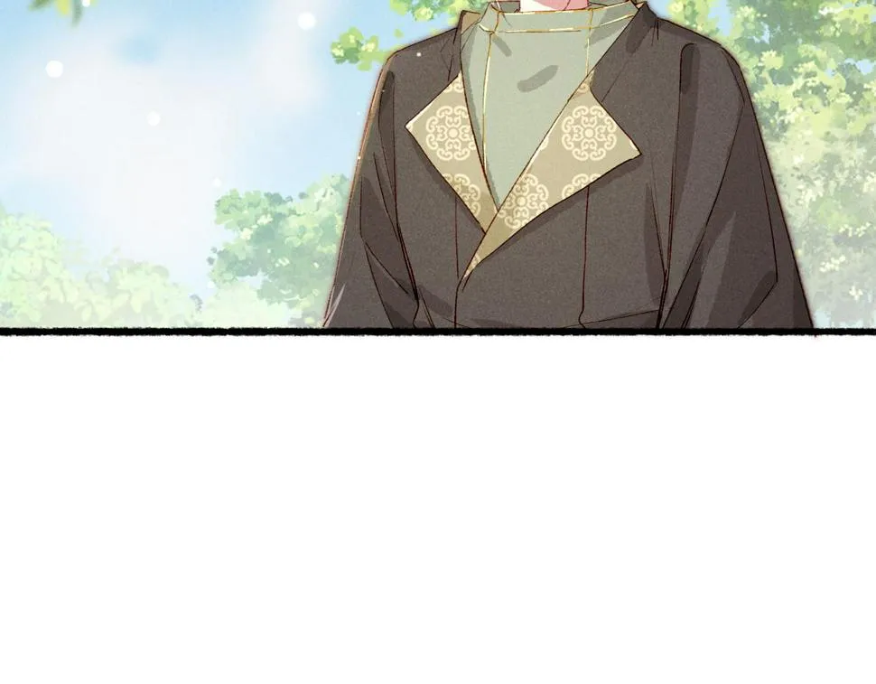第86话 情敌见面 第45页