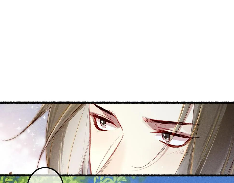 第86话 情敌见面 第49页