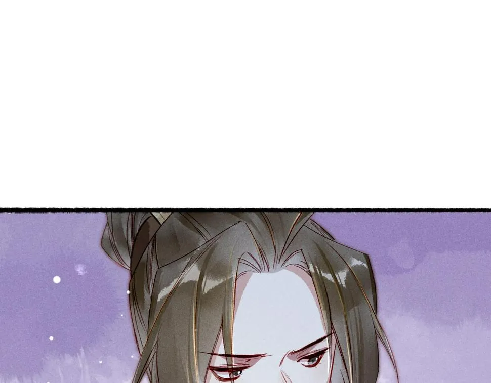 第86话 情敌见面 第53页