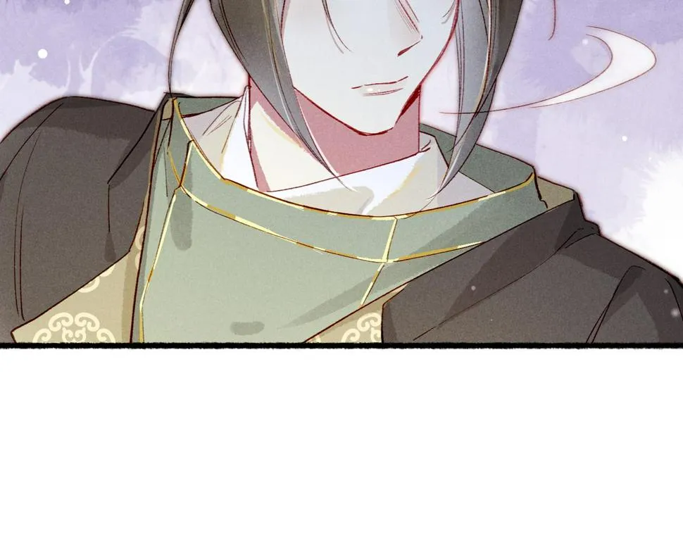 第86话 情敌见面 第54页