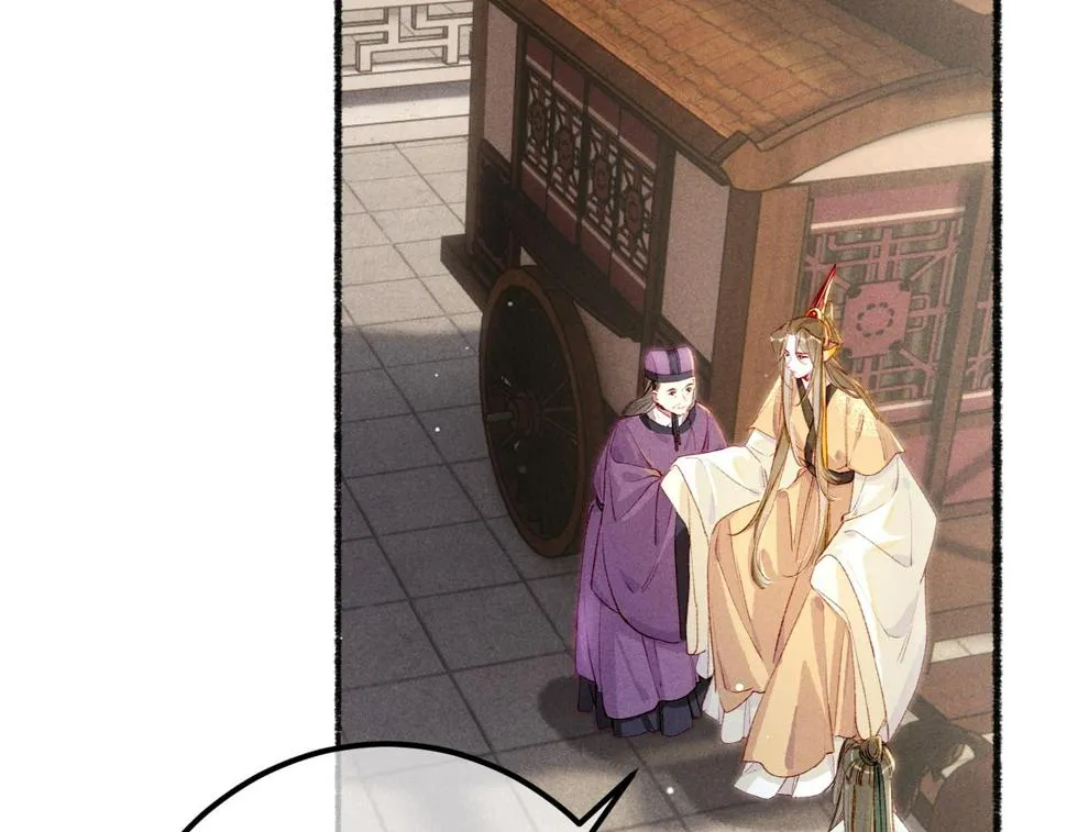 第86话 情敌见面 第61页