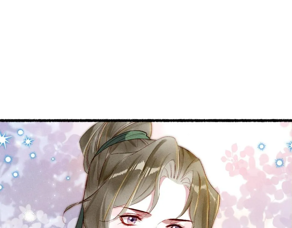第86话 情敌见面 第63页