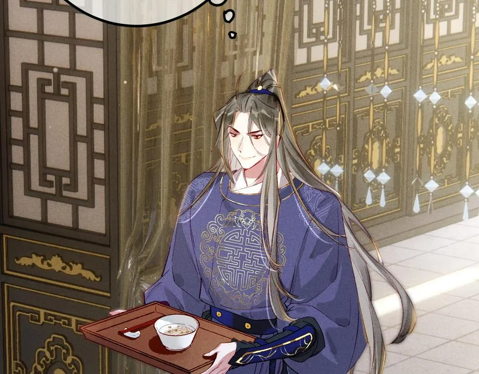 第86话 情敌见面 第74页