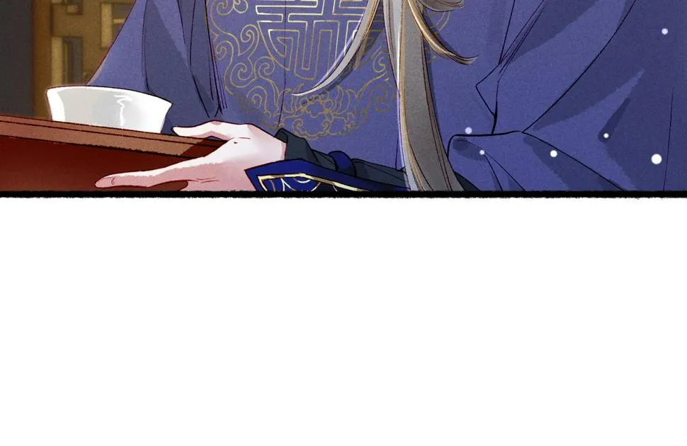 第86话 情敌见面 第81页