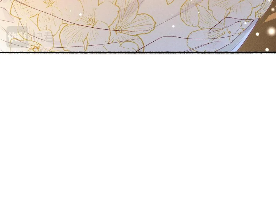 第86话 情敌见面 第85页