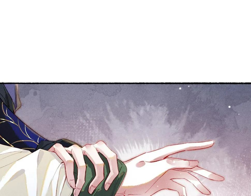 第86话 情敌见面 第90页
