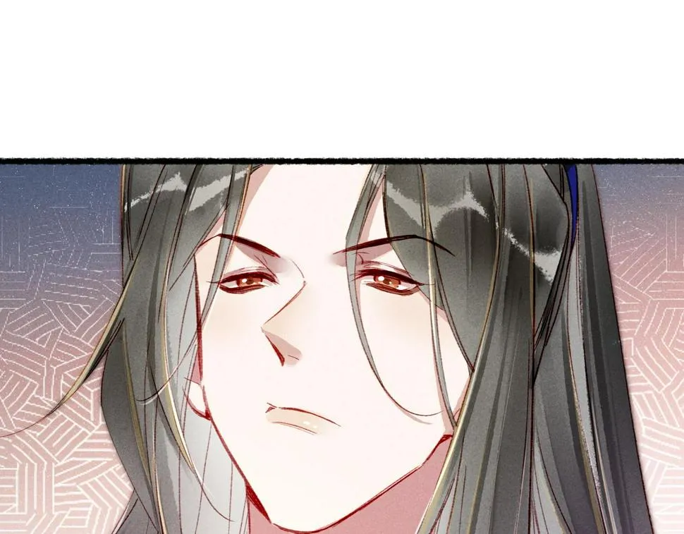 第86话 情敌见面 第99页