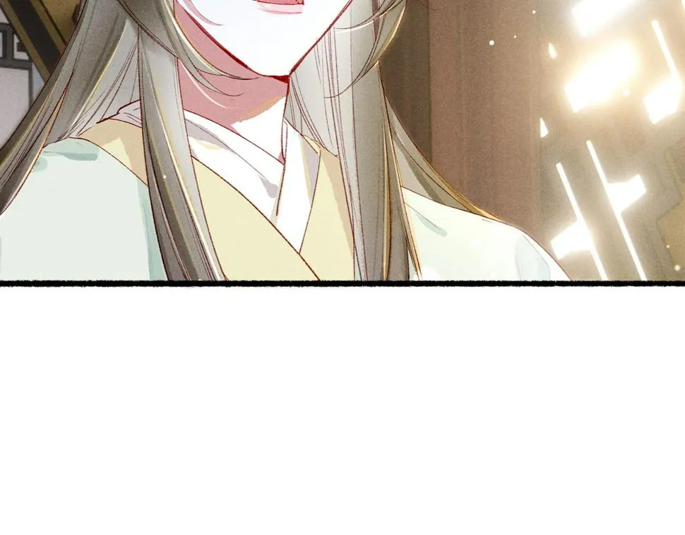 第86话 情敌见面 第105页