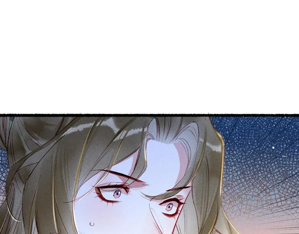 第86话 情敌见面 第106页