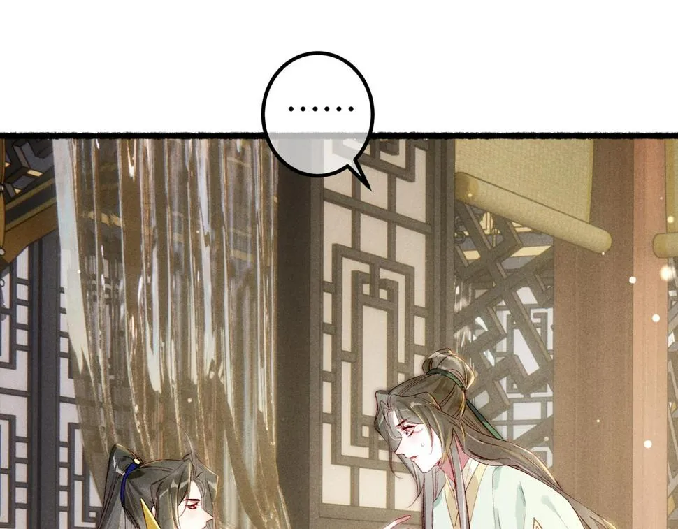 第86话 情敌见面 第108页