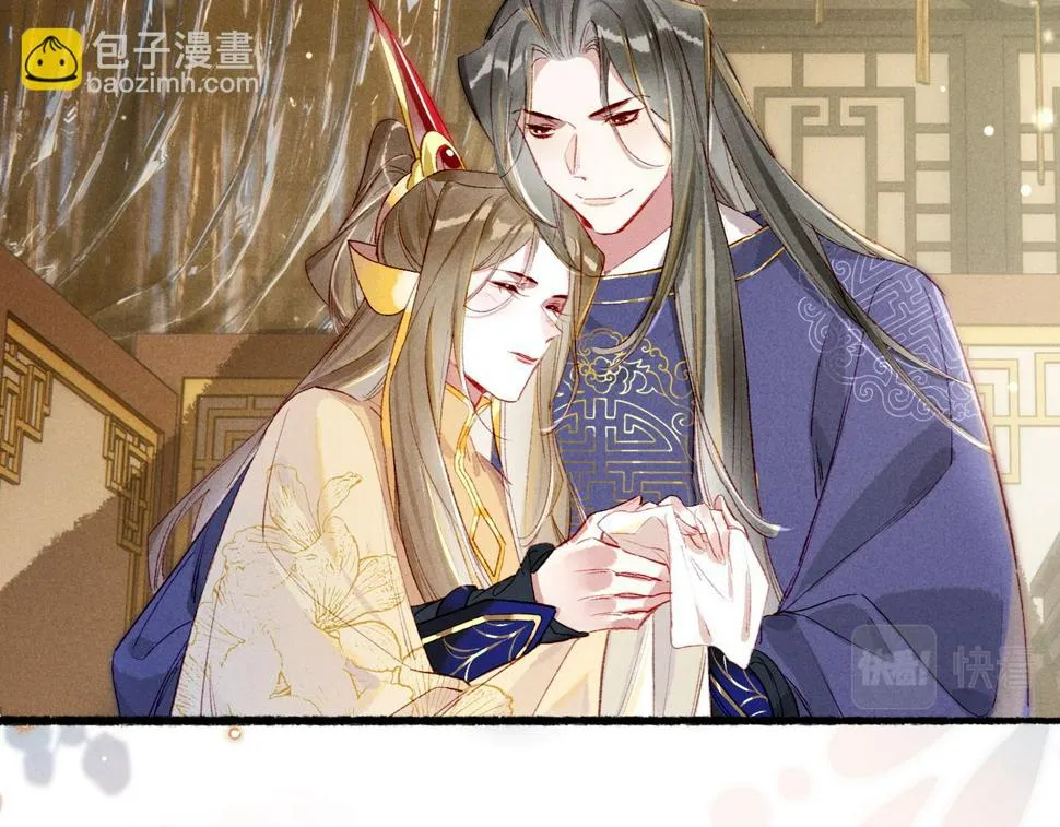 第86话 情敌见面 第114页