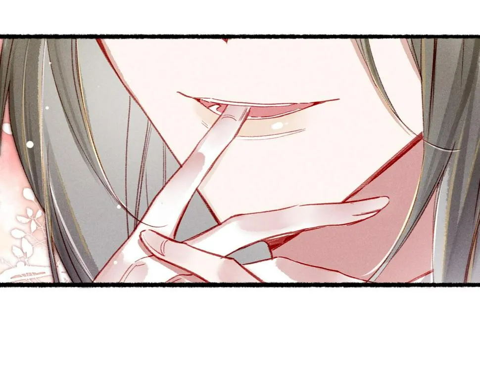 第86话 情敌见面 第119页