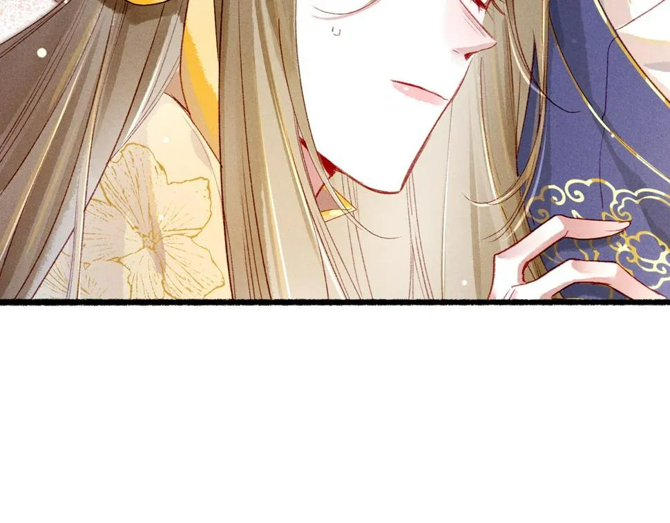 第86话 情敌见面 第122页