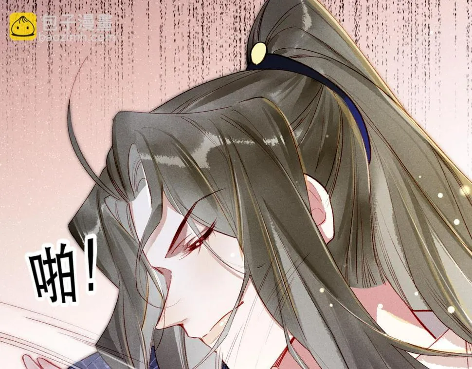 第86话 情敌见面 第128页