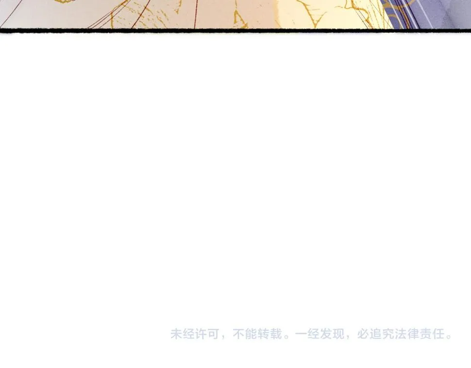 第86话 情敌见面 第130页