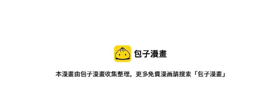 第86话 情敌见面 第131页