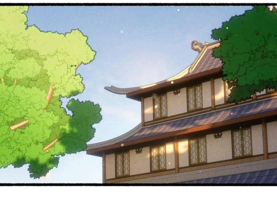 第82话 小皇帝的心真硬 第6页
