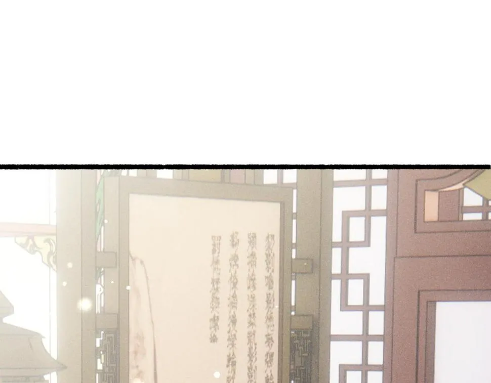 第82话 小皇帝的心真硬 第7页