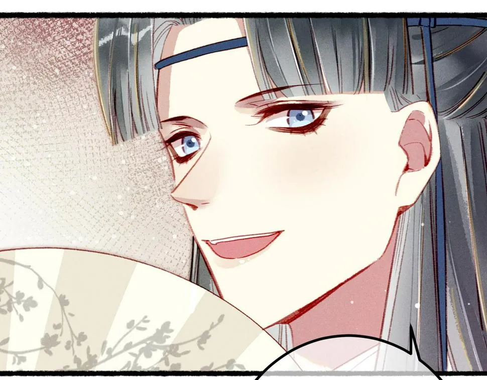 第82话 小皇帝的心真硬 第26页