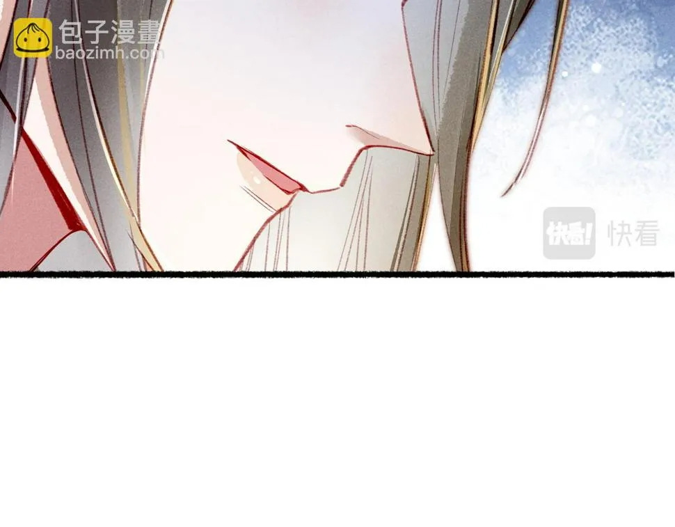 第82话 小皇帝的心真硬 第29页