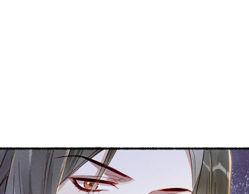 第82话 小皇帝的心真硬 第47页