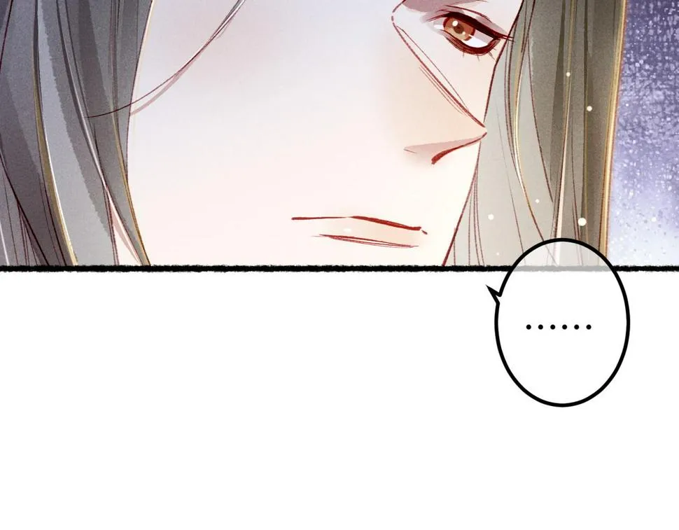第82话 小皇帝的心真硬 第48页