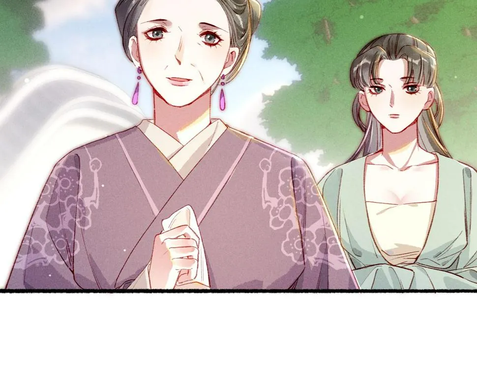 第82话 小皇帝的心真硬 第70页