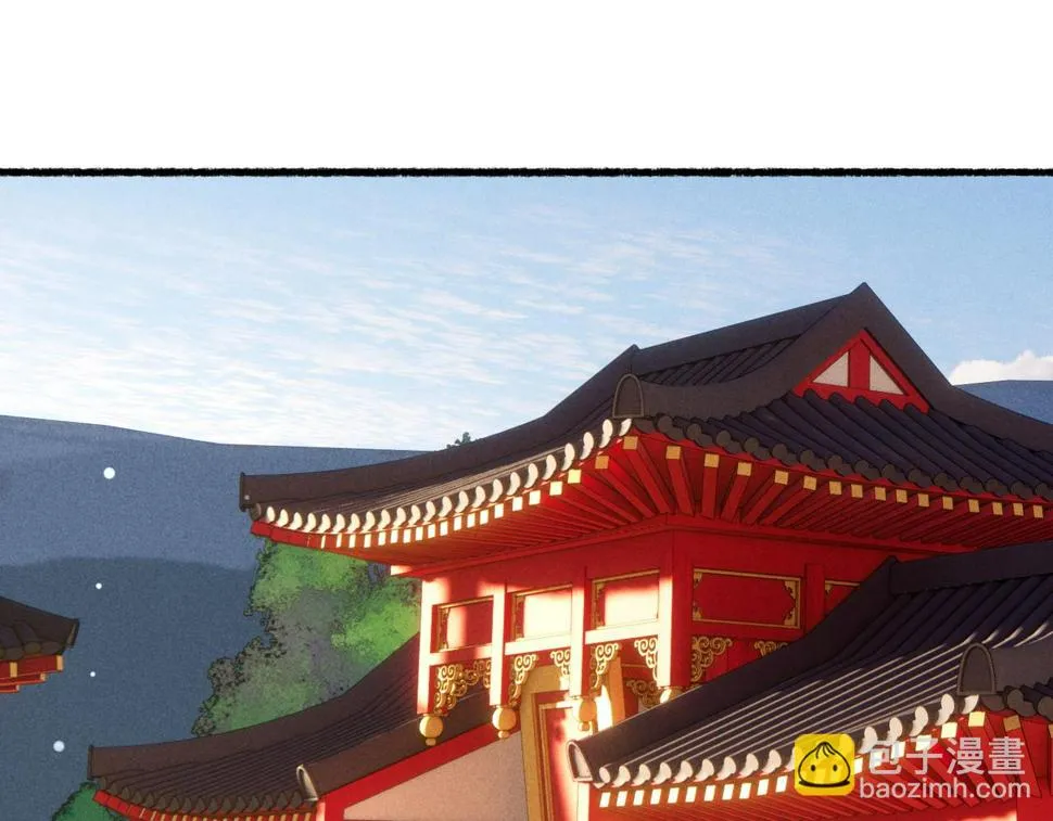 第82话 小皇帝的心真硬 第88页