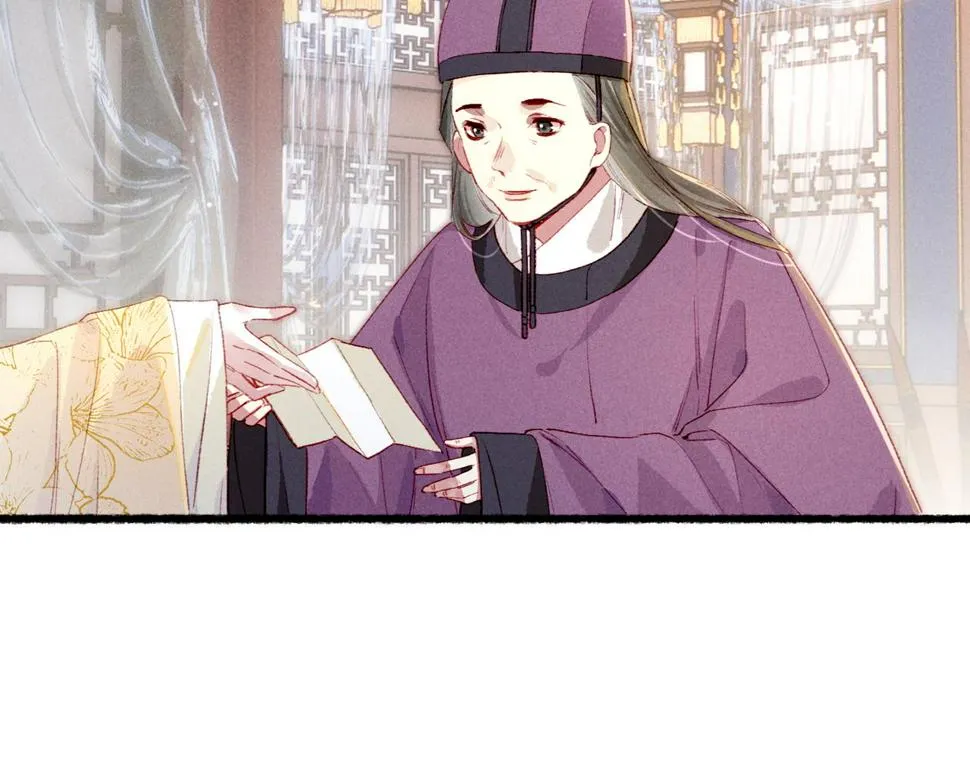 第82话 小皇帝的心真硬 第103页