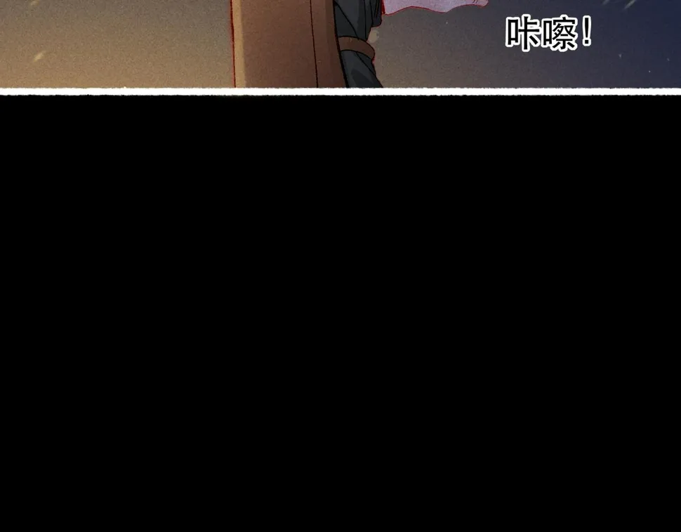 第90话 担心被偷家 第24页
