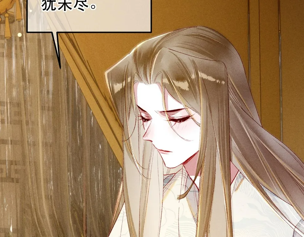 第90话 担心被偷家 第36页
