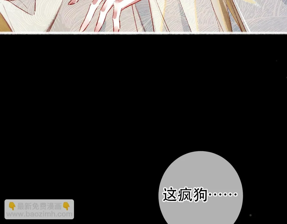 第90话 担心被偷家 第38页