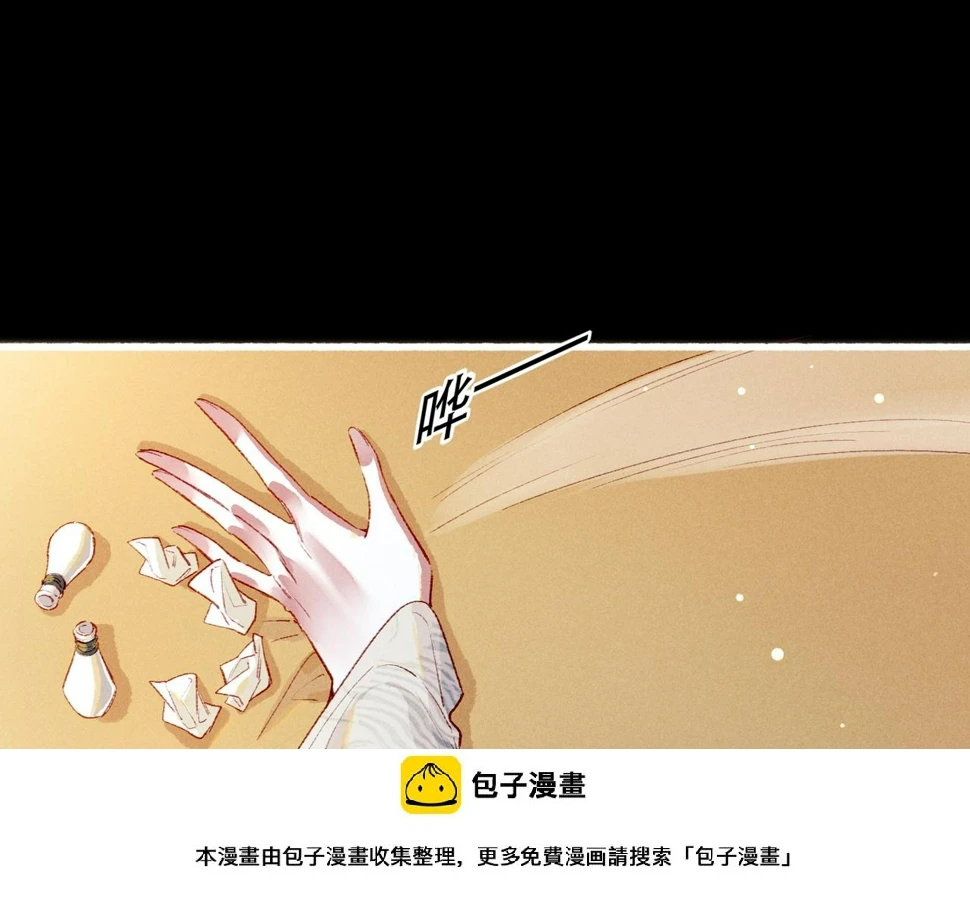 第90话 担心被偷家 第50页
