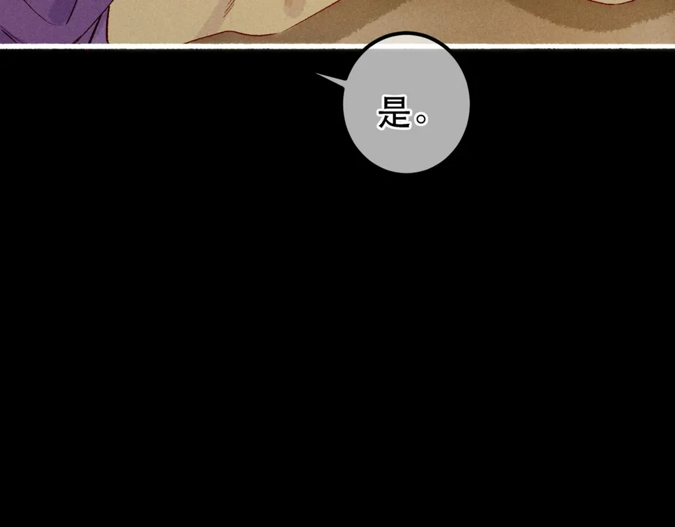 第90话 担心被偷家 第54页