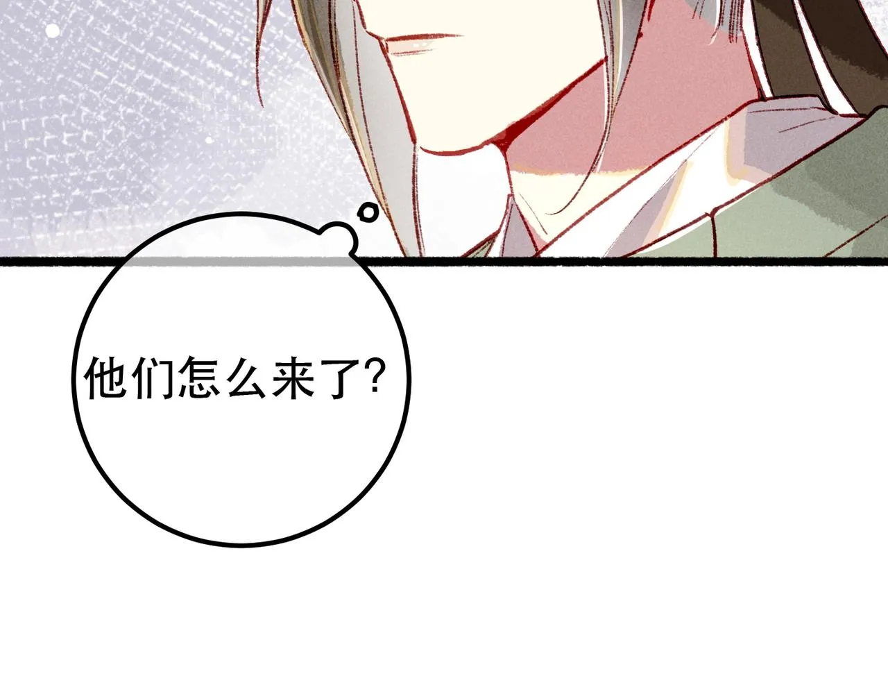 第91话 回京质问陛下 第54页