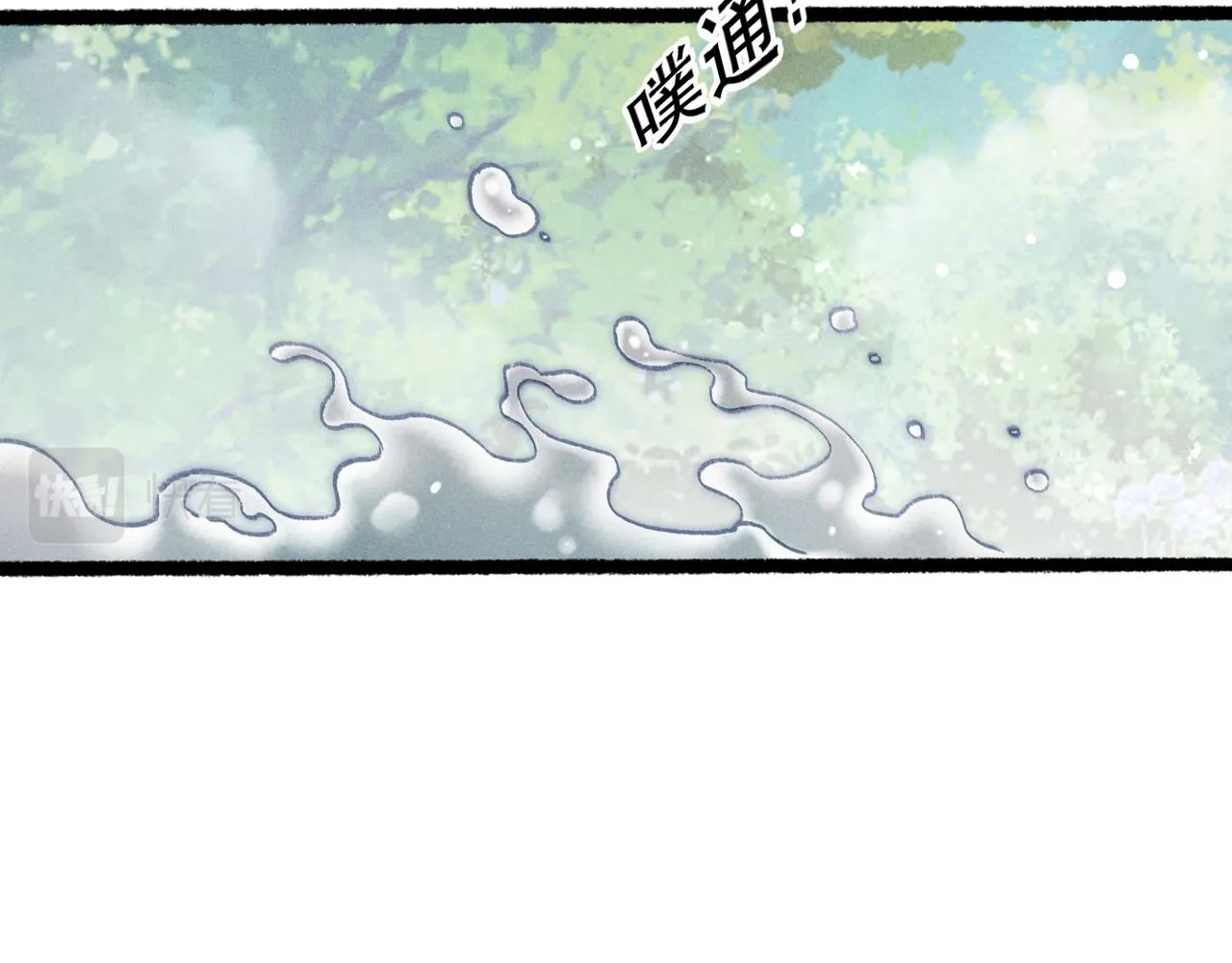 第91话 回京质问陛下 第86页