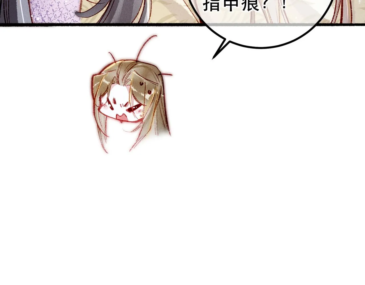 第92话 绷不住了！ 第21页